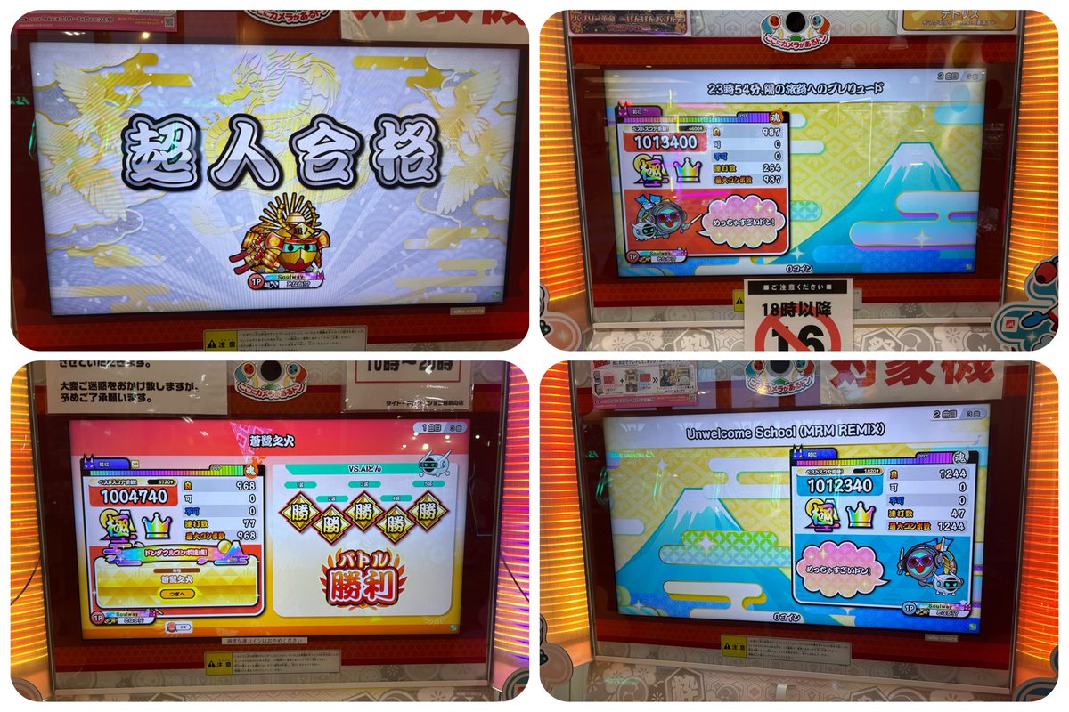 tonaka609's tweet photo. 【固定】
2024超人
2025超人
CS、ブルアカ、ポケポケやってます https://t.co/K8KCKtNBe8