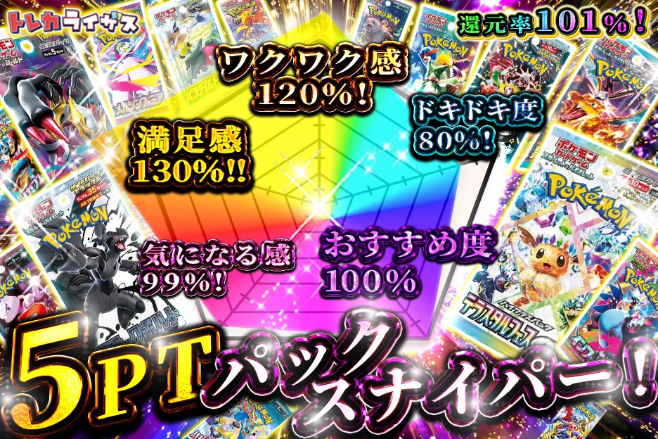 ToHeart2 トレカ VIP まとめ SSP PR等 大量 エクストレカ@引くたび絶頂、引くほど爆アド。大手ネットオリパ