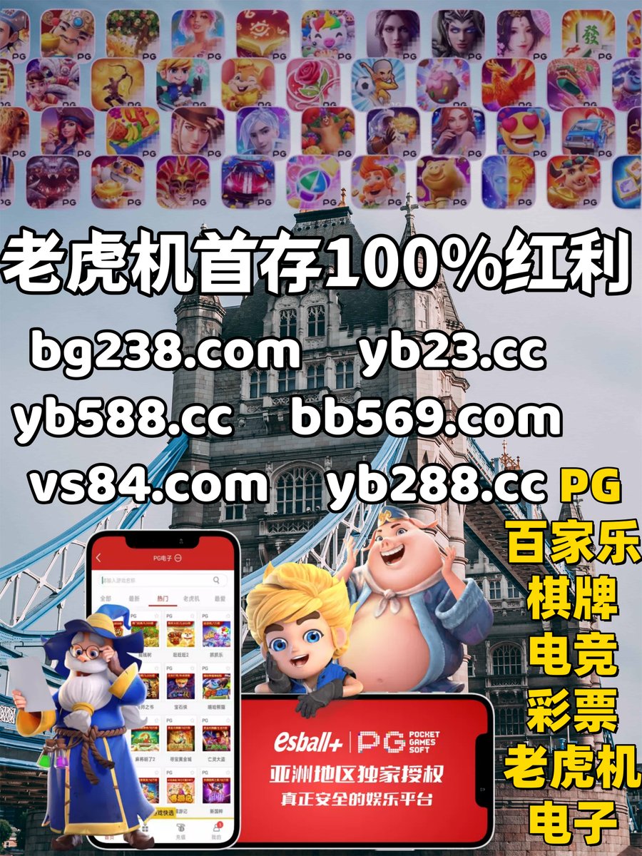 WCSTechTOSA's tweet image. 🪳🪳💛📄🐂 
开云📄百家乐
PG电子
汨罗💛五彩宝石
彩票