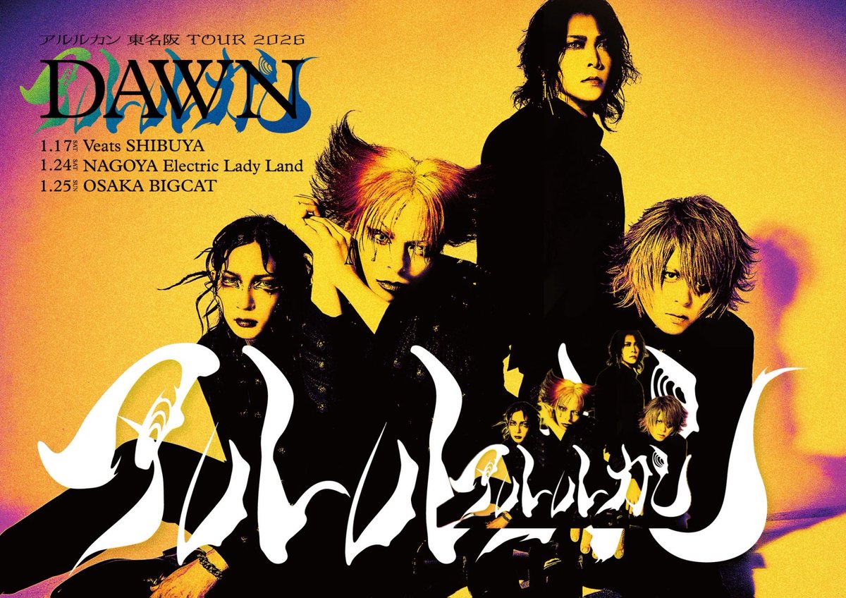 アルルカン 暁 ‎: (@arlequin_aki) / Posts / X