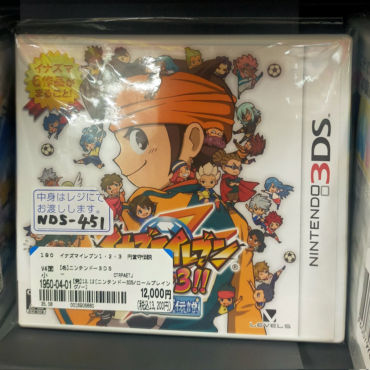 IBUKI様　　3DS Street Fighter III: New Generation - Ibuki playthrough