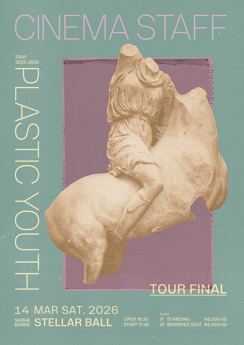 オフィシャル2次先着先行 決定！> 明後日10/29(水)12:00~ 先着先行受付