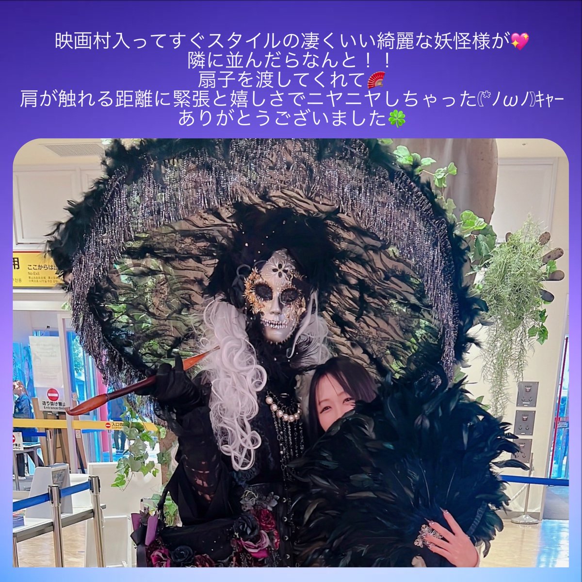 _lavi_00's tweet image. 雨じゃない天気の時に見に行きたいな🌦️
晴れてたらもっと妖怪見れたかな
モノノケ市も見てみたかった👀🛒𓈒𓂂𓏸
一緒に写真を撮ってくださってありがとうございました🍀
#太秦映画村 #怪々yokai祭2025