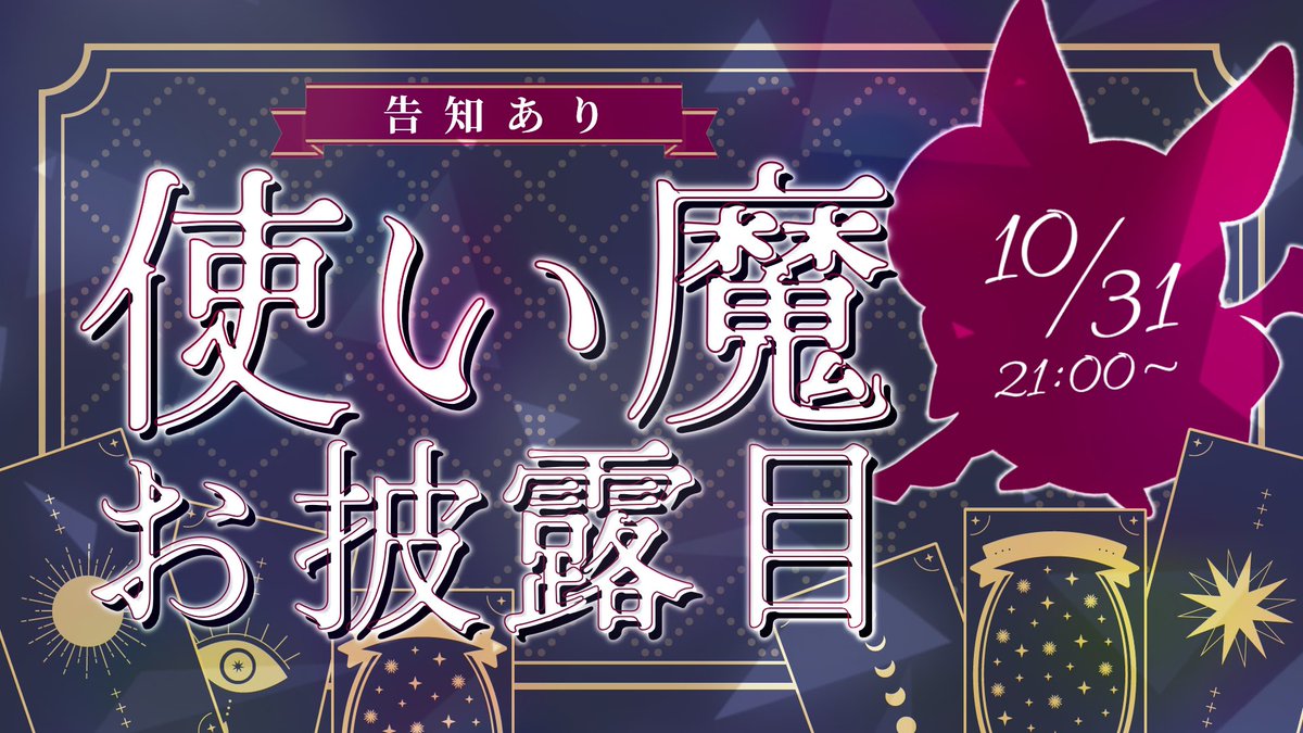 シェリーさま専用ページ♡ ファンタジア文庫『GirlsLine』公式 on X