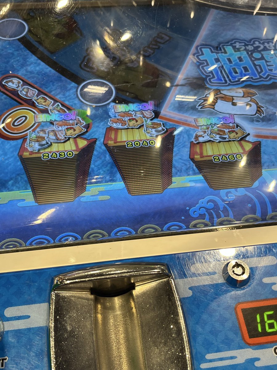 tè al latte みるくてぃー on X