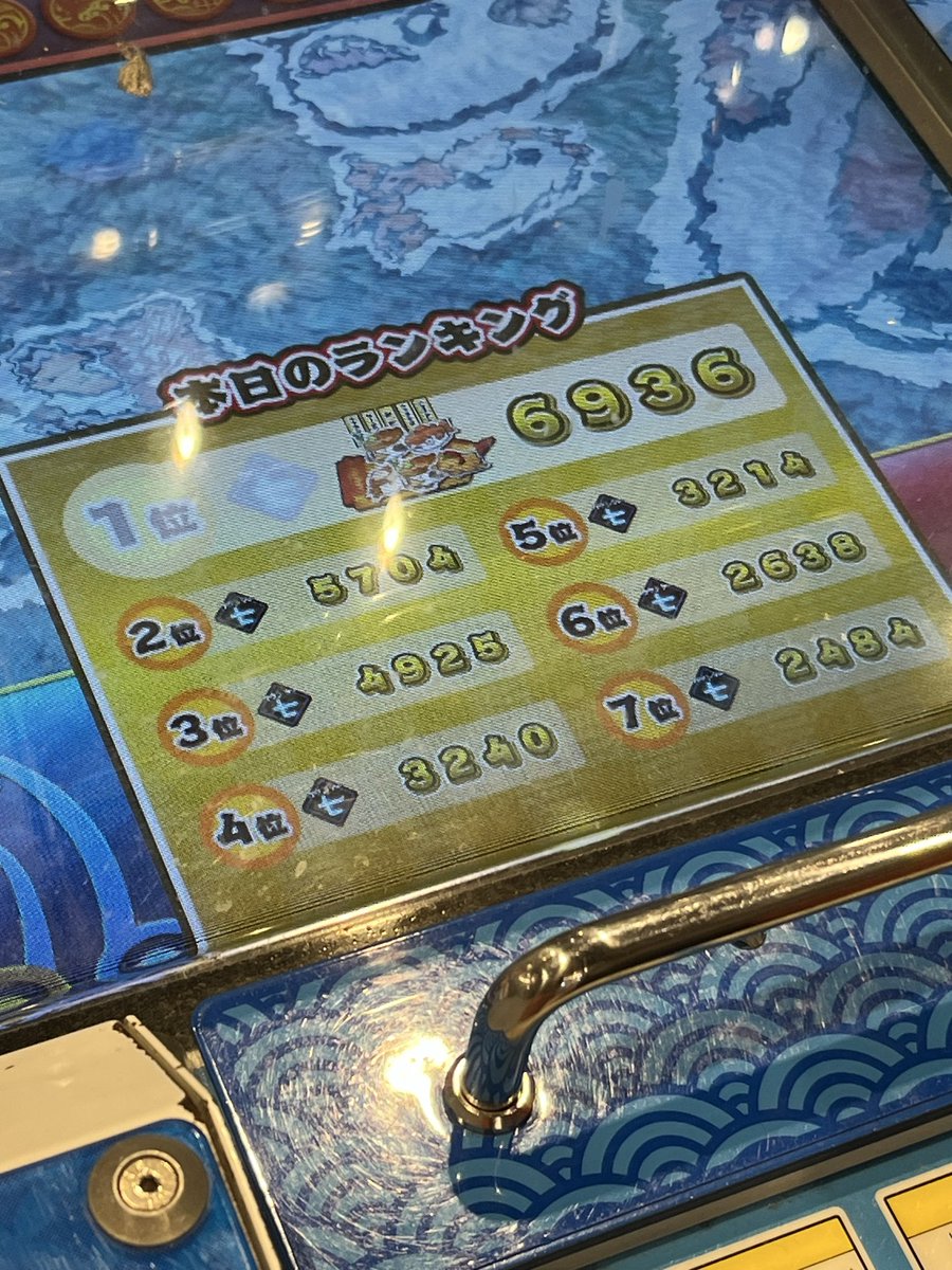 ニャンコ　商品違い多い❌翌日受取通知⭕️ tè al latte みるくてぃー on X