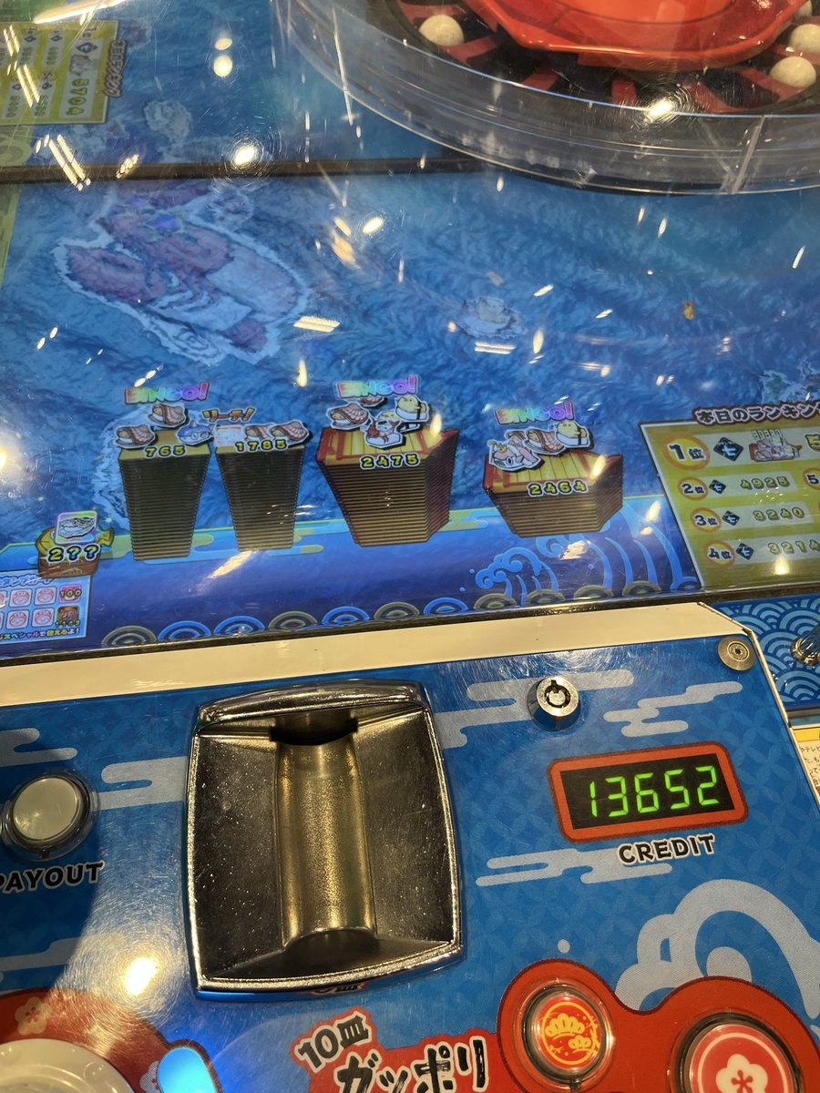 tè al latte みるくてぃー on X