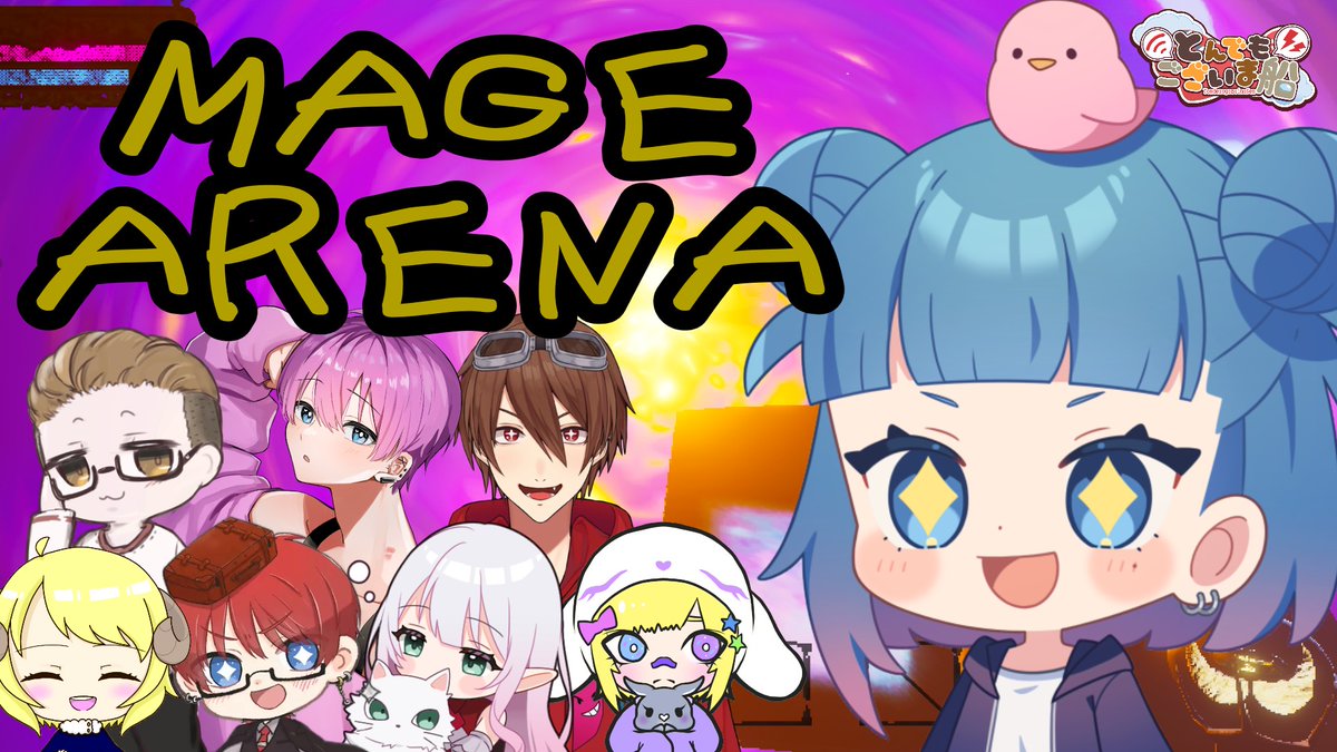 あーちゃんページ あーちゃん🐥 (@a_chanbababa) / Posts / X