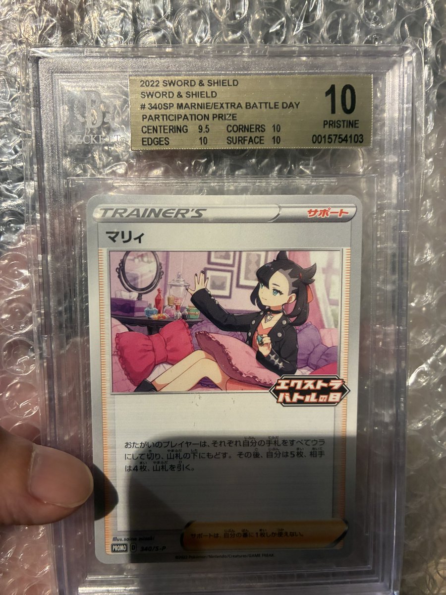 そら。ページ そら (@sora56214) / Posts / X