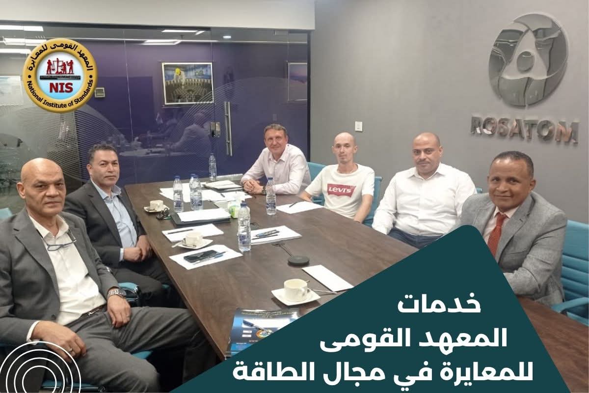 في إطار دفع عجلة التنمية ودعم قطاع الطاقة الحيوي وتحقيقا لاستراتيجية التنمية المستدامة، شهد يوم الخميس الموافق 23 أكتوبر 2025 اجتماعاً مهماً بين وفد المعهد، برئاسة السيد أ. د. محمد جمال أحمد – رئيس المعهد، إلى جانب ممثّلين عن الشريك الروسي المنفّذ للمشروع

facebook.com/share/p/1ERean…