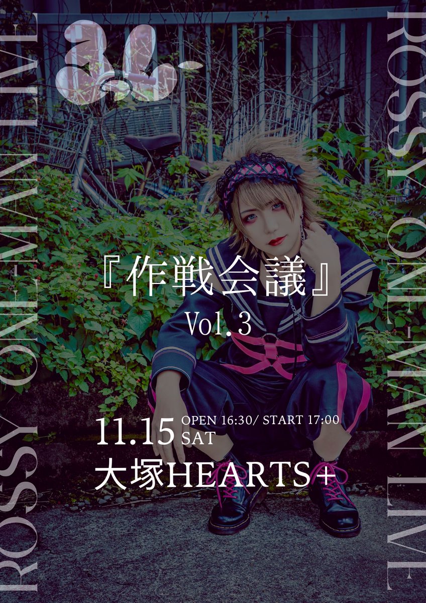 ろっしー (@hiroshi_rossy) / Posts / X