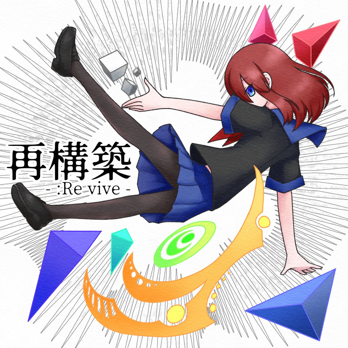 HardTeknology's tweet image. ―――――再構築、開始―――――
beatmaniauet.sakura.ne.jp/HCTK-005/