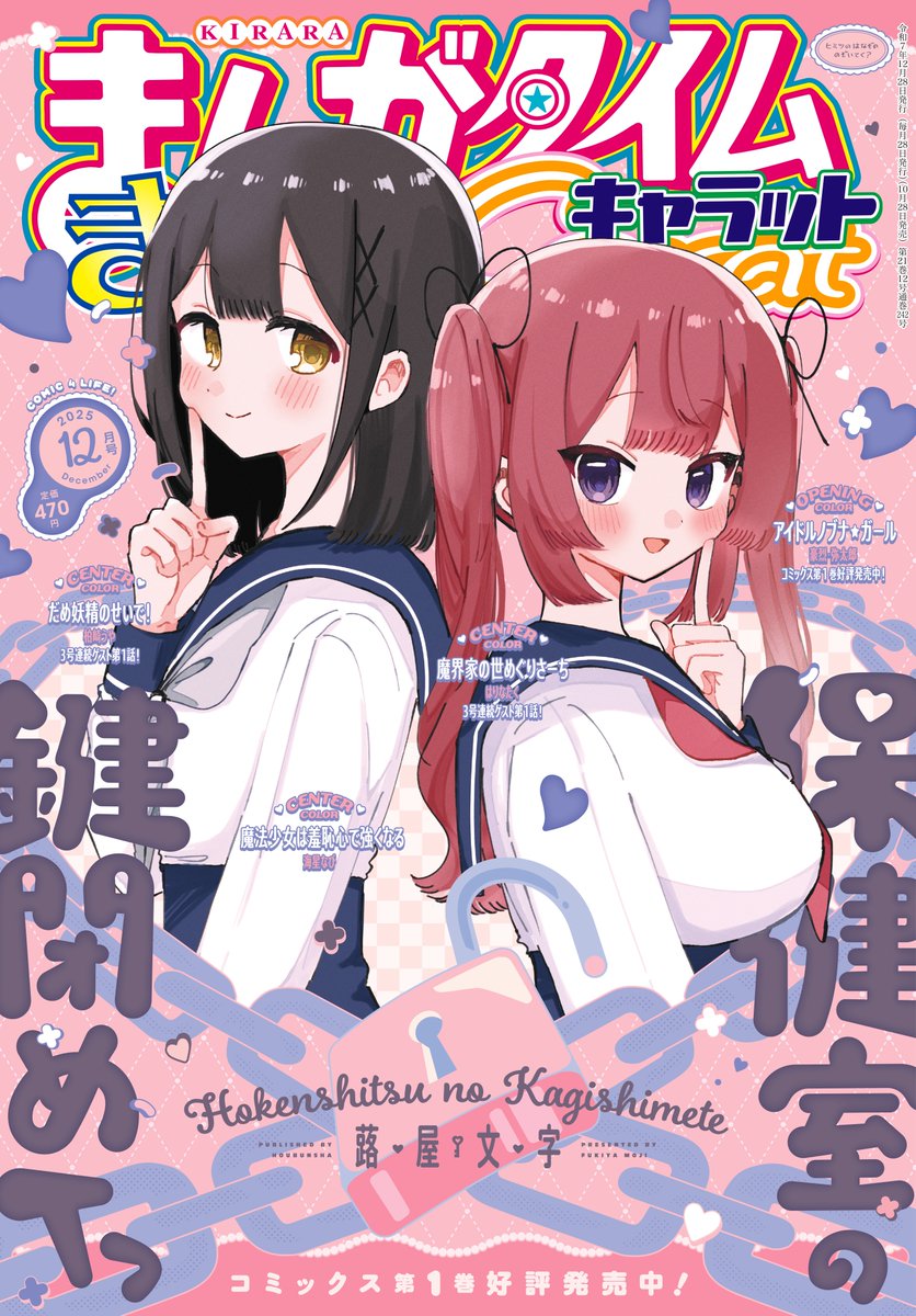 🌙焼しゃけ🥒 (@S8kenigiri) / Posts / X