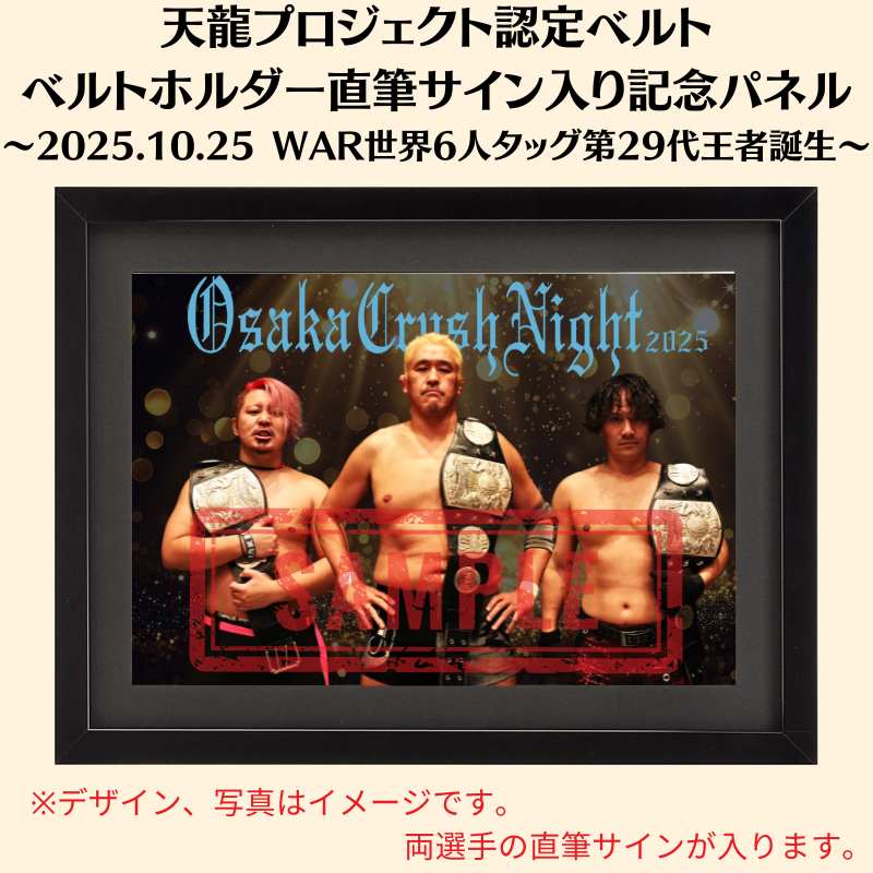 入手不可能！闘将デイブ・マッカイ　証明書付きサインポスター 河野 真幸 on X