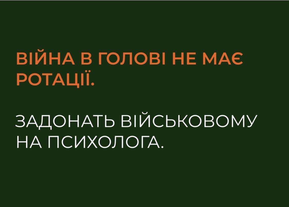 Цей день настав
Знов 
Знов відкриваю дружню банку на збір <a href="/ok_vesta/">VO Vesta</a> на психологічну підтримку військових, ветеранів та їх родин. Треба добрати 49 440 гривнів, долучайтеся. Ретвіт - також допомога. 

send.monobank.ua/jar/9knsjsdVA2