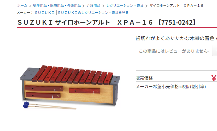 𝄢ろいしー！THE YOU SOUSAR on X