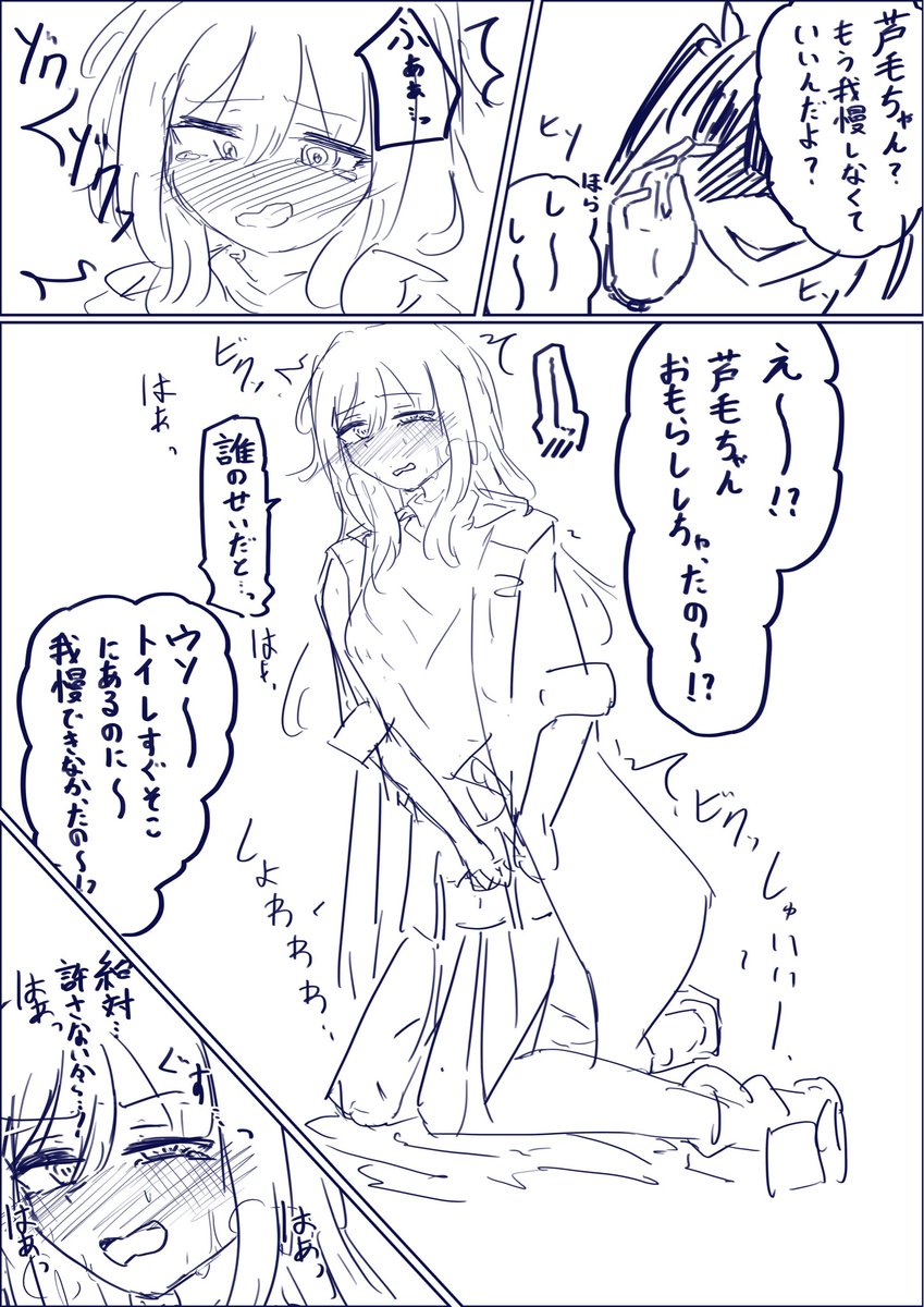 花火にイタズラされておもらししちゃう星ちゃんの漫画(ラフ) 