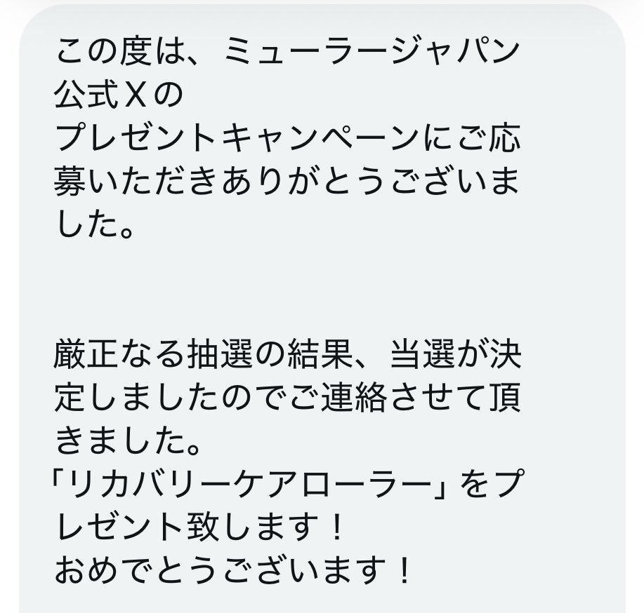 Yuri♡🐰🐶♡ tweet media