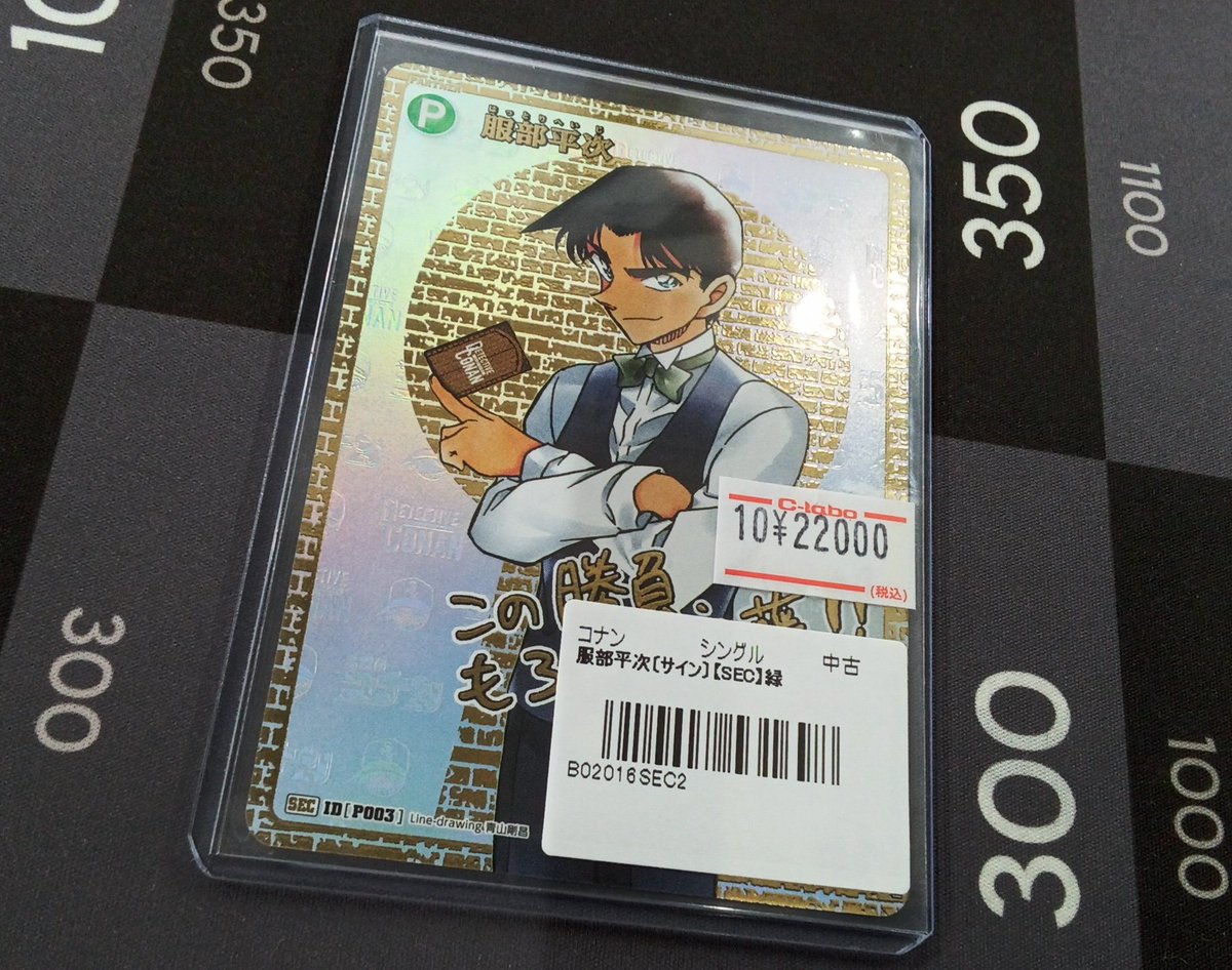 Lycee/リセ/直筆/智識の意志『トパーズ』 メア・アシュリーペッカー Lycee/リセ/SSP/智識の意志『トパーズ』 メア・アシュリーペッカー