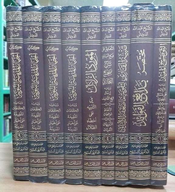 جلس المحدث عبد الله الدويش(ت١٤٠٨هـ) للتدريس وهو لم يبلغ ٢٣ من عمره، وكان يحفظ الكتب الستة بأسانديها ويحفظ الإقناع والزاد والروح لابن القيم وفي كل فن يحفظ متنًا أو أكثر وكان يستظهر فتح الباري وجميع كتب ابن تيمية وابن القيم، وأصيب بالبواسير من كثرة جلوسه للقراءة ومات وهو ابن ٣٥ سنة