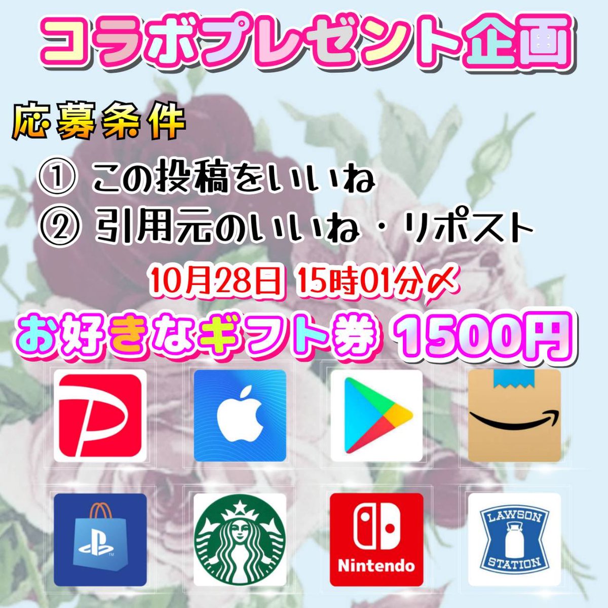 沢丸🌵 プレゼント企画 (@jpsawada) on Twitter photo P R 企 画  ⑧
  ⇩ P R 企 画  ⑧
  ⇩