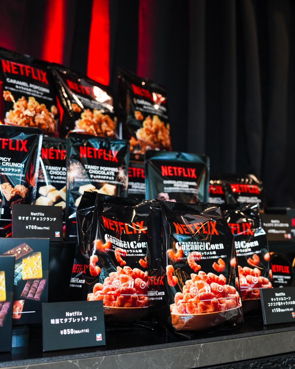 イトーヨーカドー＆セブン‐イレブン 【Netflix】コラボ商品登場！ 冷凍