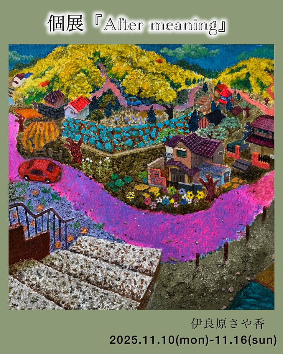 AFFA 思想家 ポスター AFFA GALLARY ⭐️AFFA ⭐️思想家 カレンダー ポスター アンダーカバー