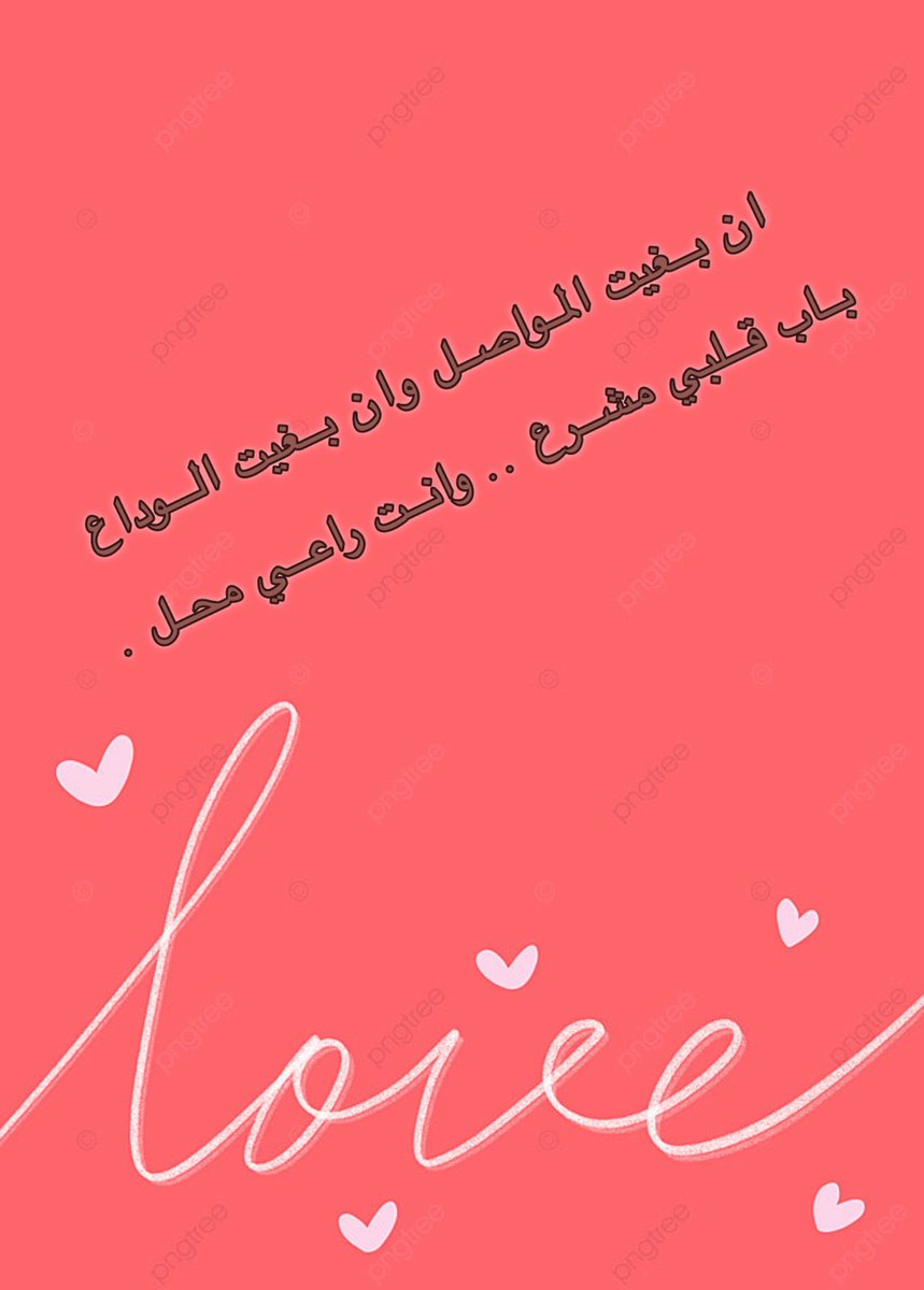 mohmmed173's tweet photo. https://t.co/pW9liBJCIE