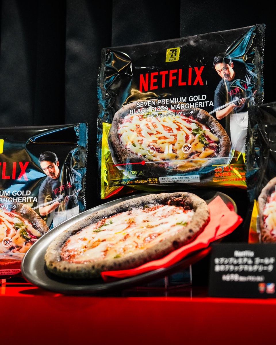 イトーヨーカドー＆セブン‐イレブン 【Netflix】コラボ商品登場！ 冷凍