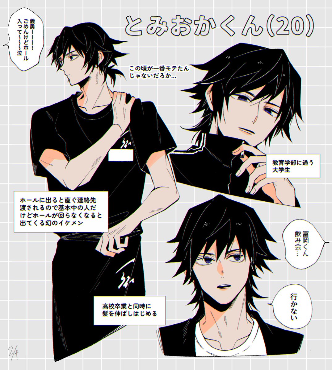 2/f (@f09658) / Posts / X