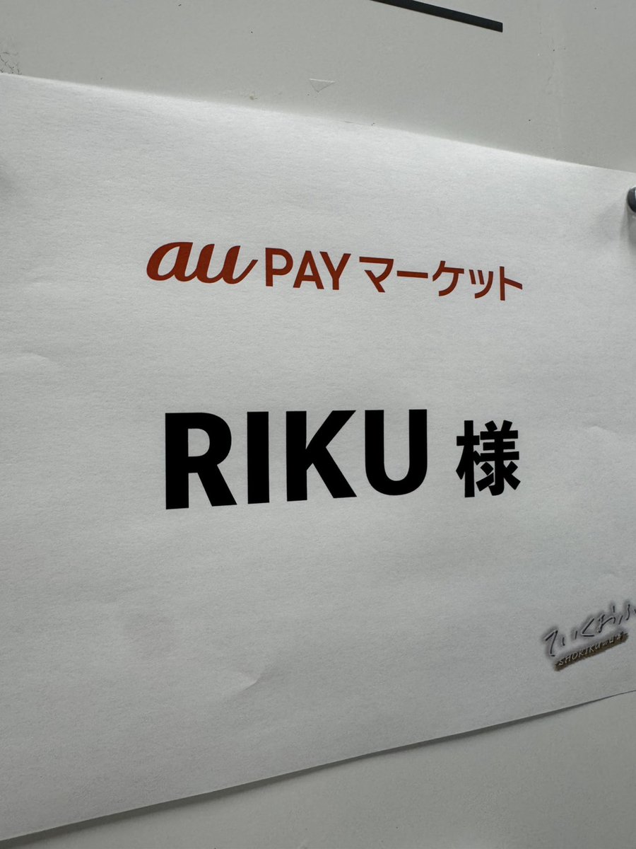 rikupapa様ご確認用 まる様 ご確認用 mari様確認用 s様確認用 ZX-S/M