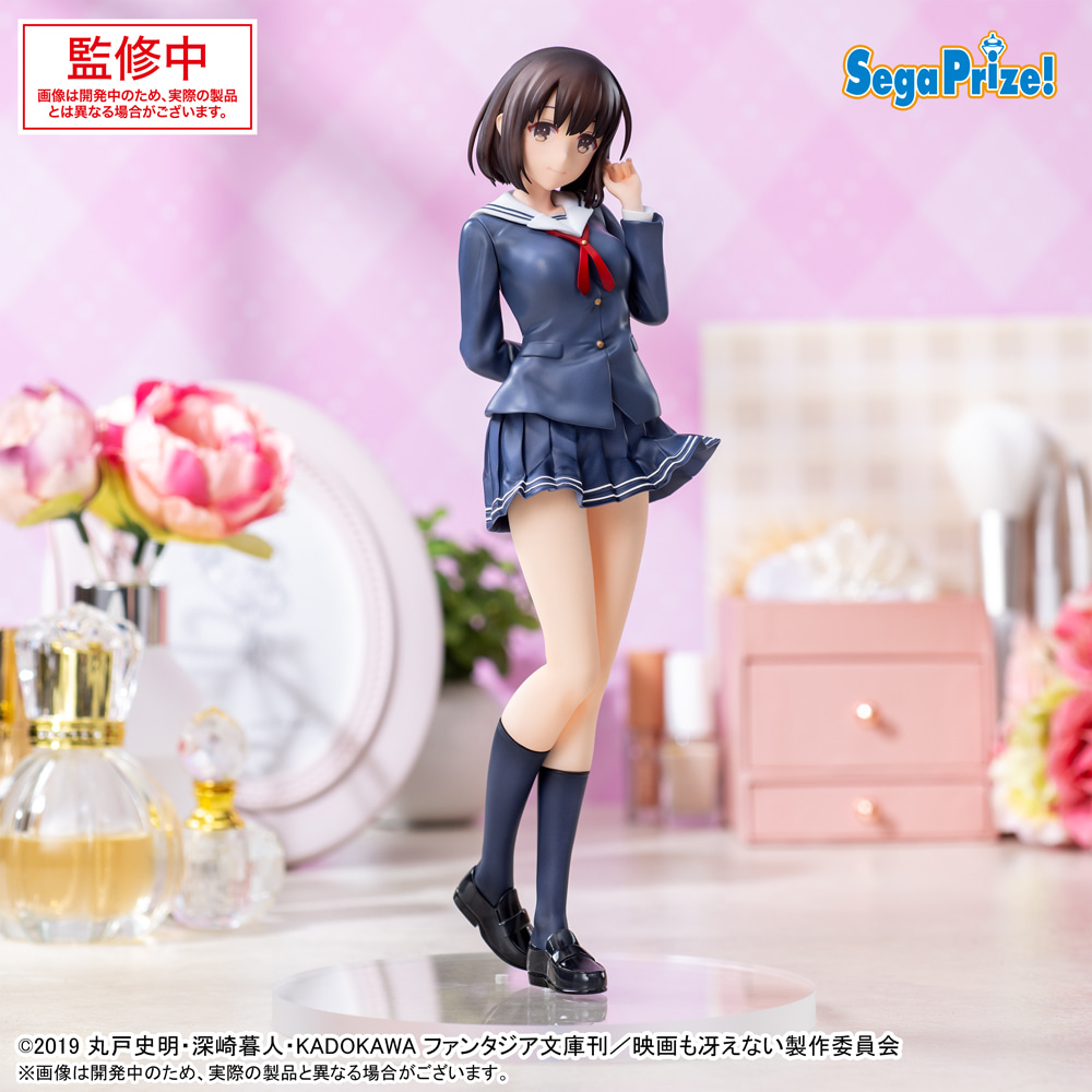 #피규어프레소_에프피점 
#사에카노 #시원그녀 

시원찮은 그녀의 육성 방법
루미나스타 피규어 카토 메구미 교복 Ver.

입고 완료! 🥰

🔗 lrl.kr/dEFTz