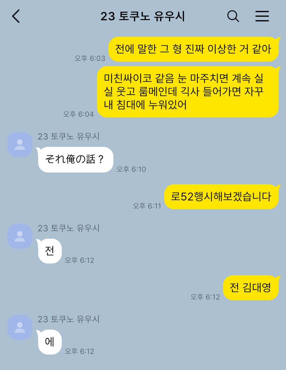 카미 tweet media