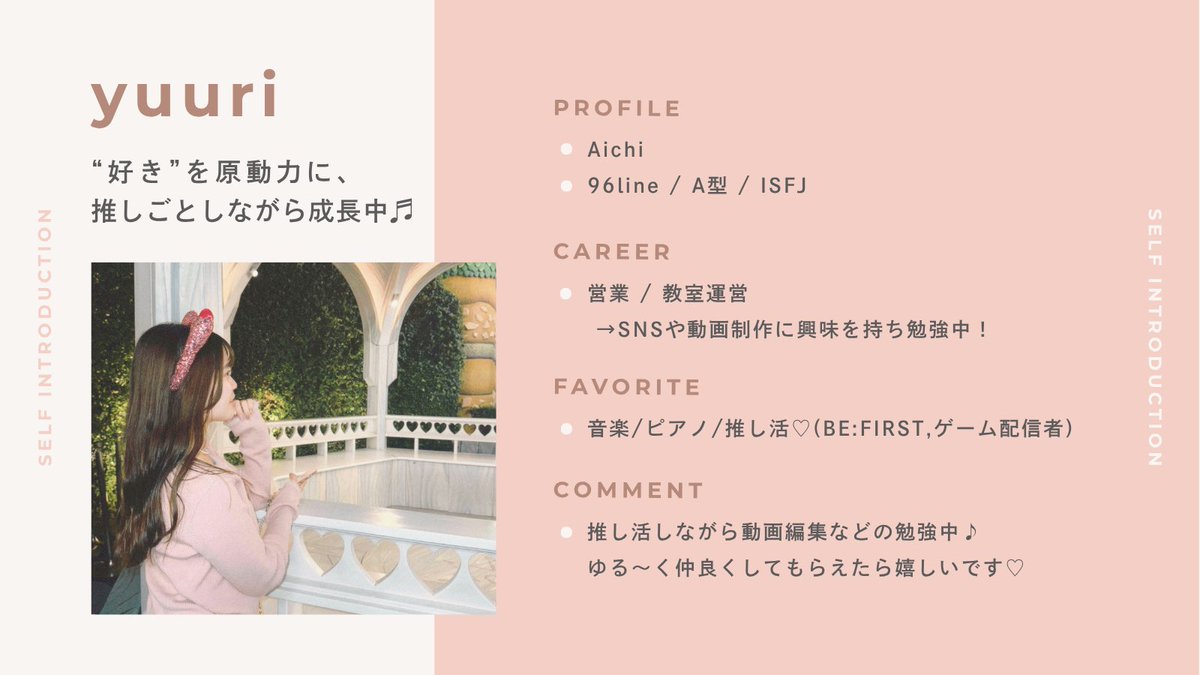 𝚢𝚞𝚞𝚛𝚒 (@yuuri_bemyself) / Posts / X