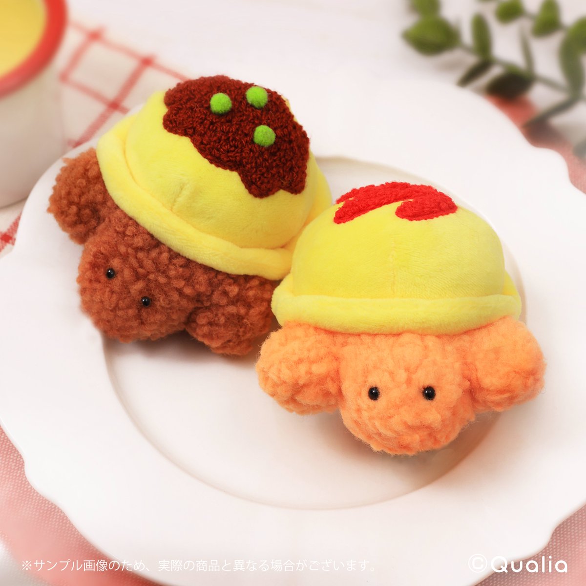 【#クオリアプロジェクト🧩】
╭━━━━━━━╮
◎2月販売商品🆕
╰━━━━━━ｖ╯
⋱食べたくなるかわいさ♡⋰
「#オムカメライスのぬいぐるみ」

オムライスになったカメさんが登場するよ🐢

「スキ」が書かれたオムカメライスは
大切なあの人にプレゼントできるよ🤭💌