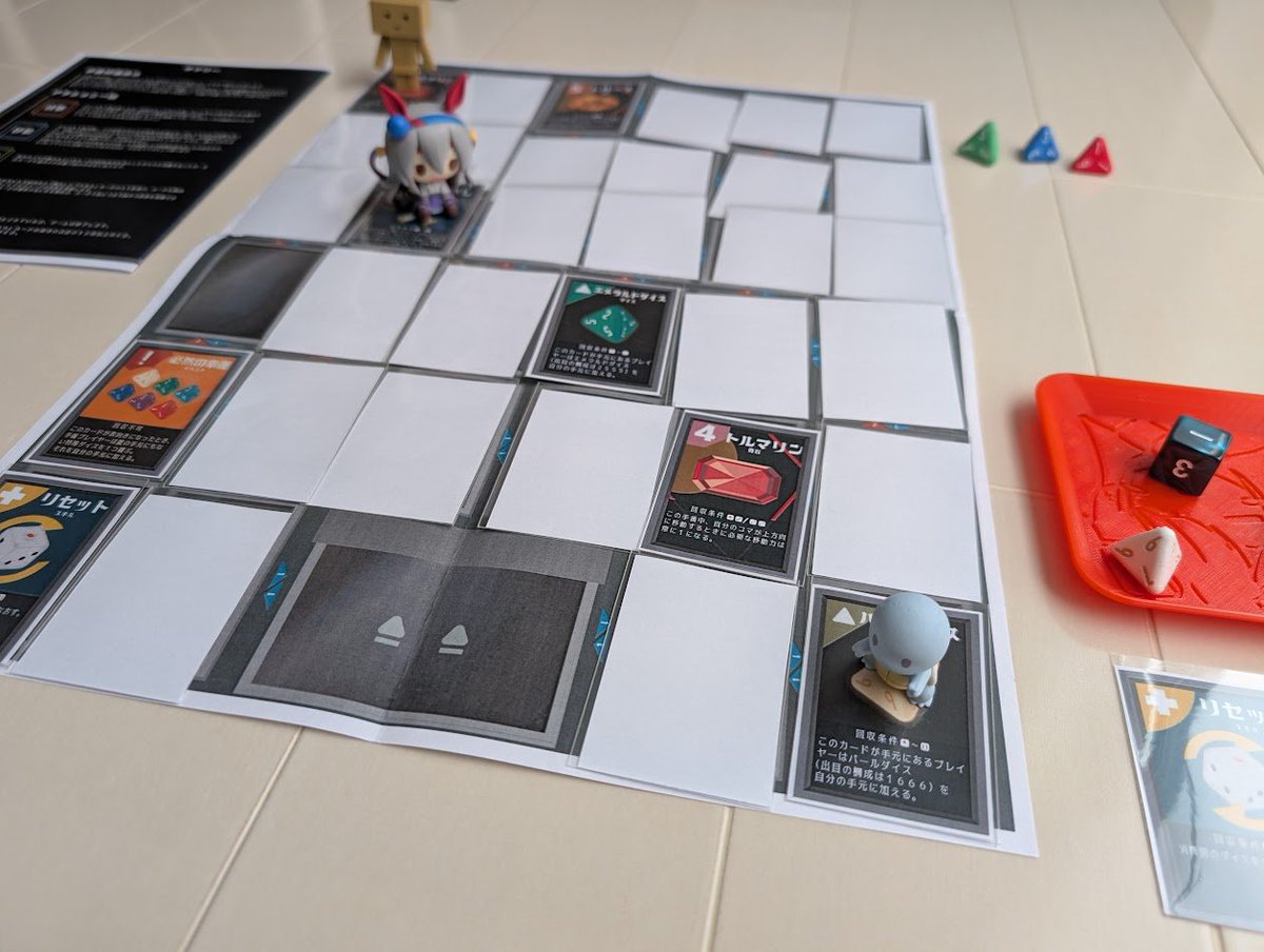 projectctrlplus's tweet image. #ゲムマ2025秋の出展作を1ポストで紹介しよう無言でもイイヨ

(画像はテスト版です...)