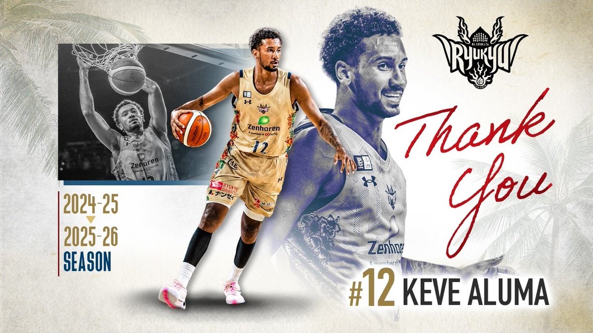 KBL basketball fans are curious about the future plans of Keve Aluma, who left the Ryukyu Golden Kings in the Japanese B-League today.

Currently, some clubs in the KBL are planning to replace imported players, and he could be a replacement.

#ケヴェ・アルマ #KeveAluma