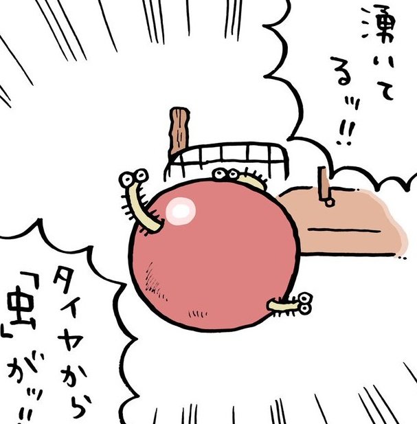 専用　ナイトウ マリ様 まり on X