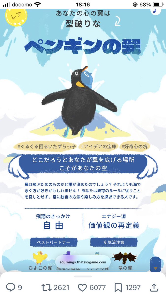 ❤︎ページ ラベルシール［プリンタ兼用］ | ラベル・シールのエーワン