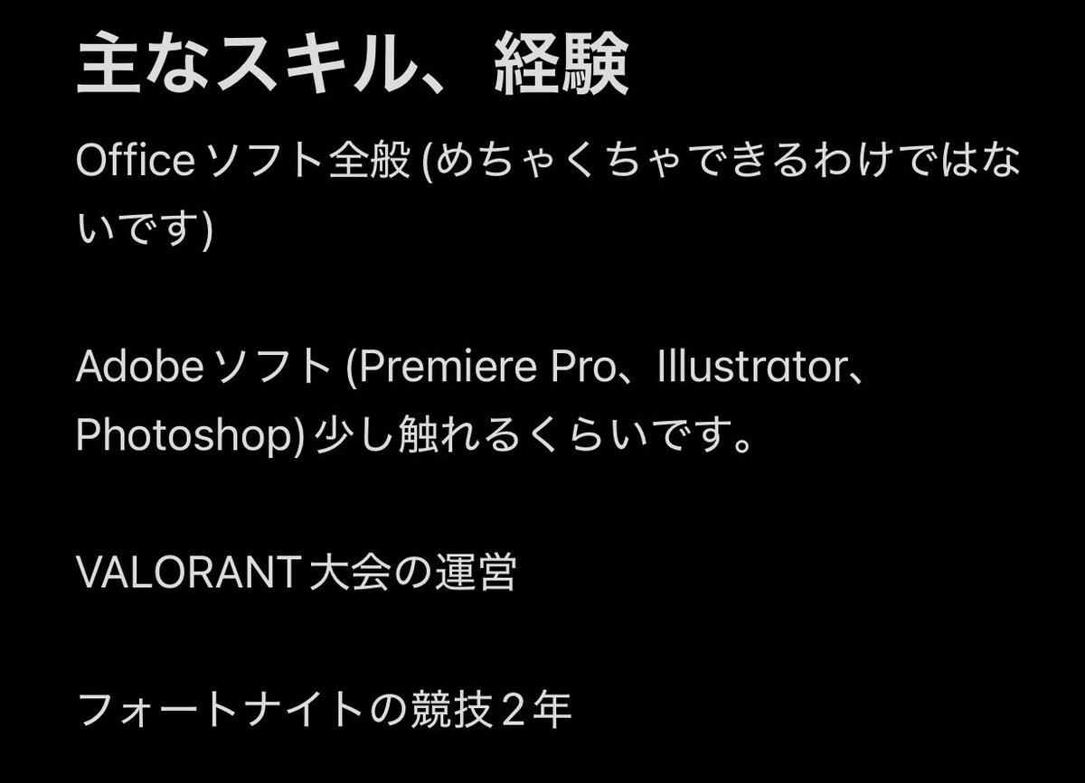 わかば tweet media