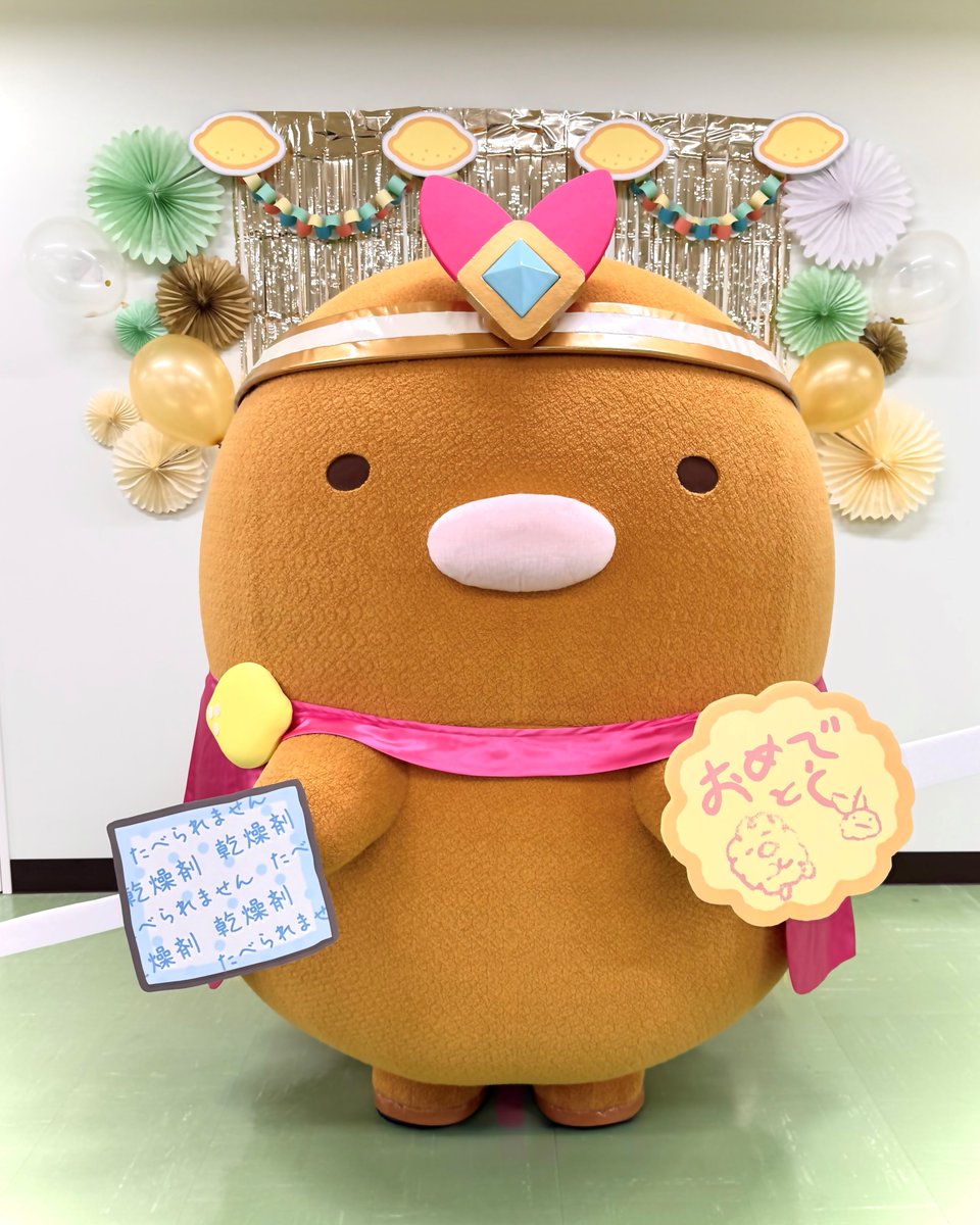 クルルルル (@aSdKIt1mydAg1n4) / Posts and Replies / X