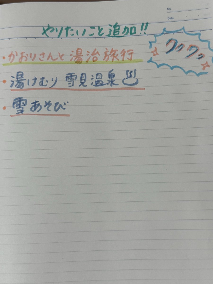 ❤️‍🔥七五三木牡丹❤️‍🔥トリネガ乳がんステージⅣ