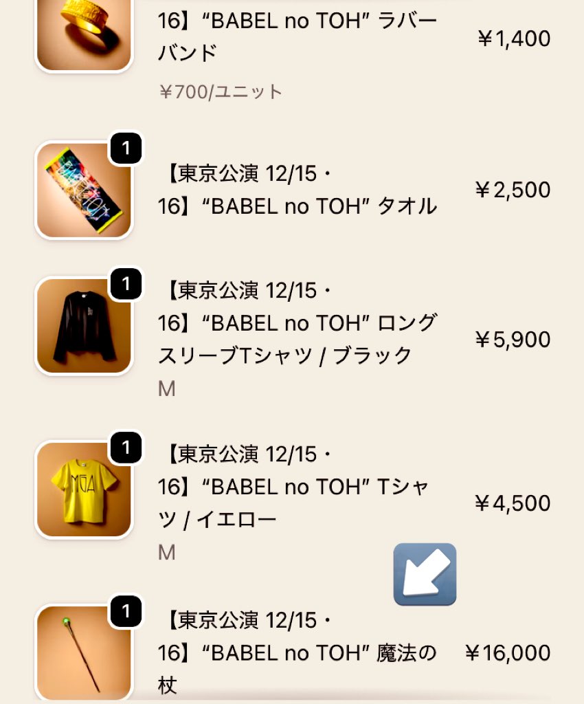 らいらいらい AZONE INTERNATIONAL::えっくす☆きゅーと::商品詳細