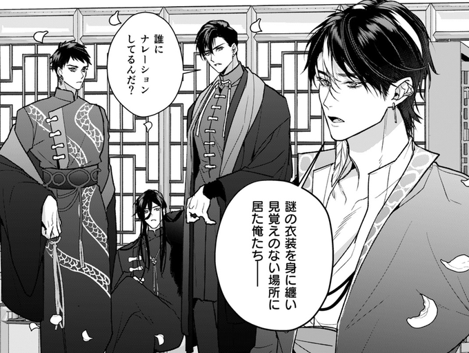□ おやすみ毛布☆おやすみ毛布 【完全なる一族 ORIGIN】☆同人誌9/23