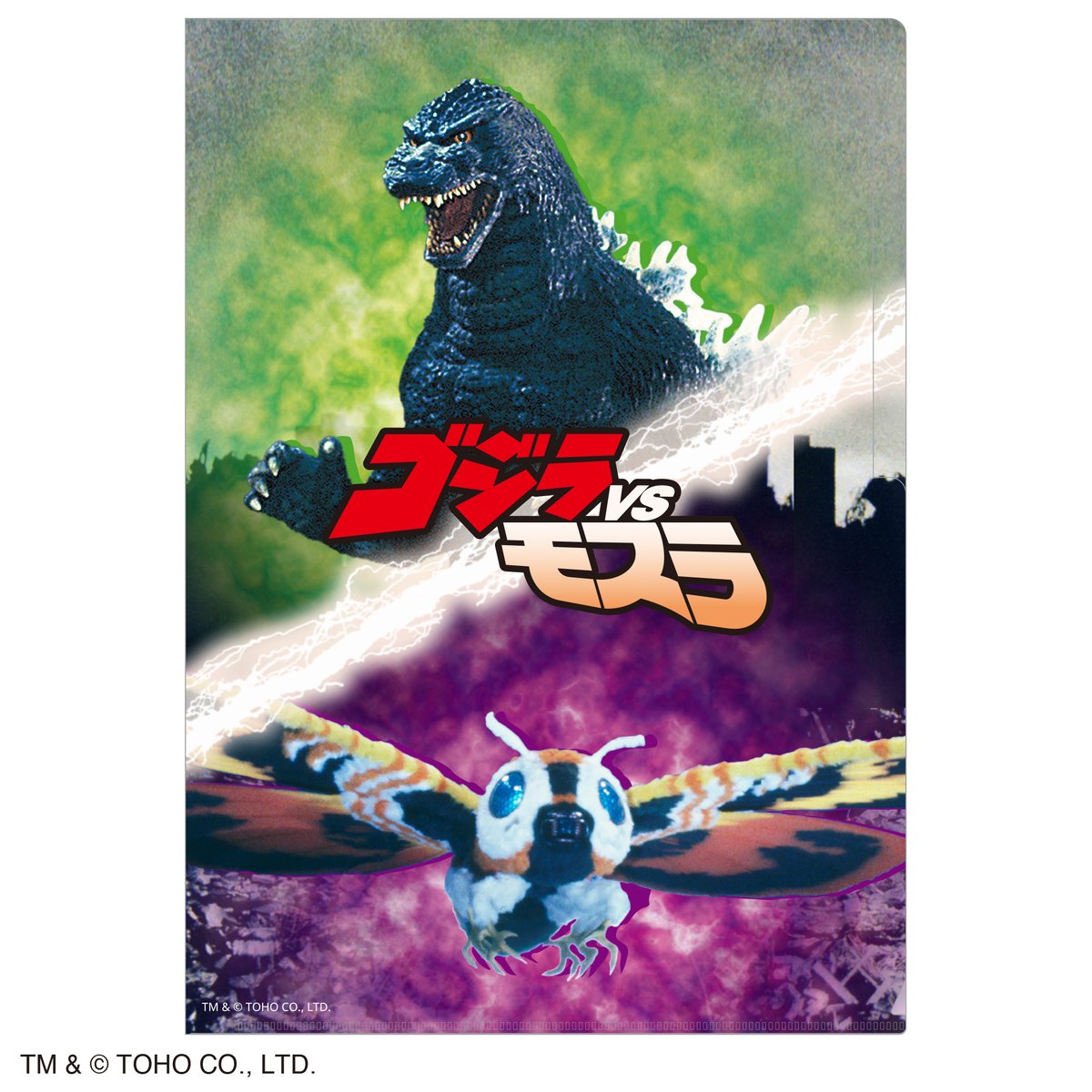 ◥◣ #東宝ゴジラ新商品⚡️◢◤ ⠀ ゴジラと敵怪獣がデザインされた 2