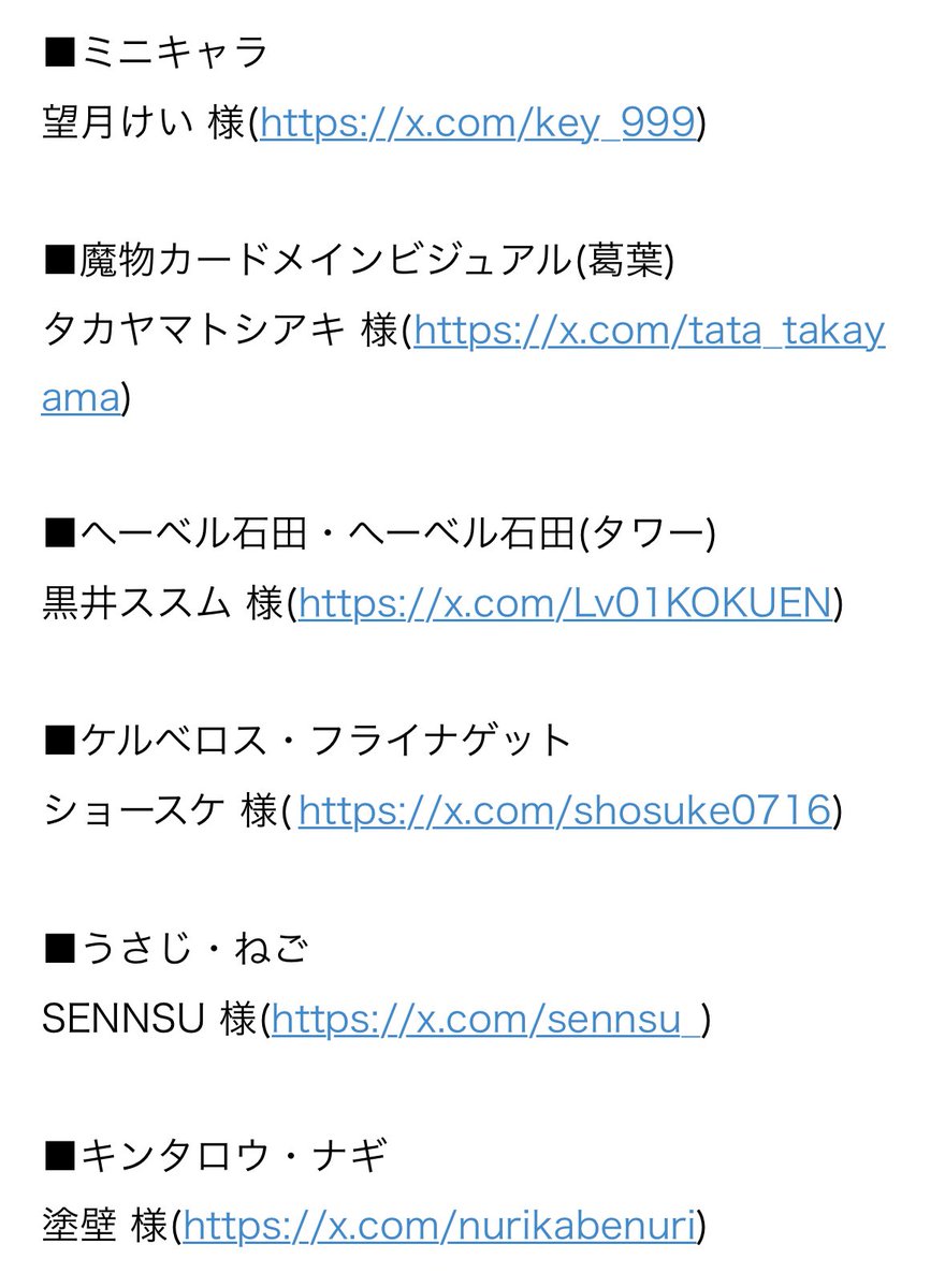 ハァン広島 さとみんちゅ🪼 on X