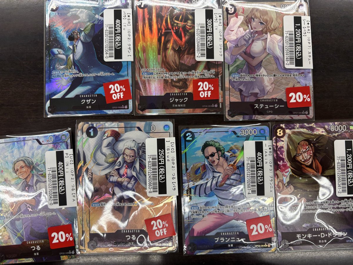 AHOF JL WHO WE ARE サノク 限定 トレカ 2枚セット AHOF JL WHO WE ARE サノク 限定 トレカ 2枚セット AHOF JL WHO