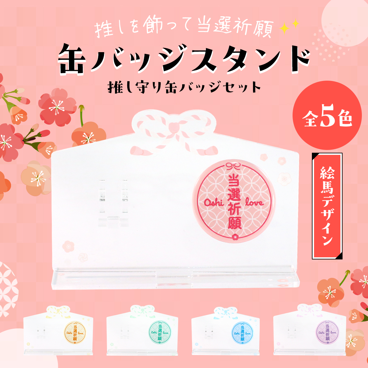 ♡♡　オーダー　お名前バッジ　♡♡　推活 ♡♡ オーダー お名前バッジ ♡♡ - メルカリ