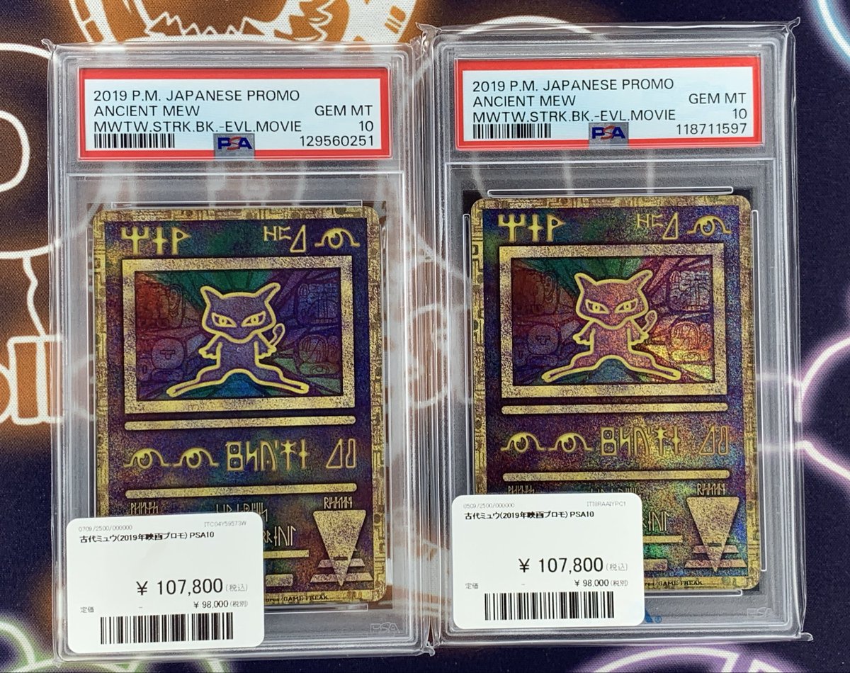 PDG Collector's Shop 名古屋 on X