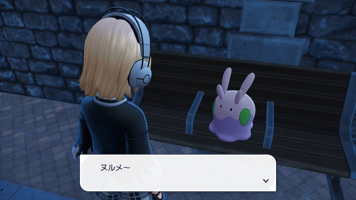 今日のお風呂の温度はぁーーー！！